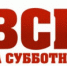 Уважаемые жители городского поселения Берёзово - Администрация Березовского района