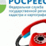 Коррупции – нет! - Администрация Березовского района
