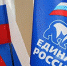 Правительство работает над предложениями «Единой России» по расширению возможностей «ипотечных каникул» - Администрация Березовского района